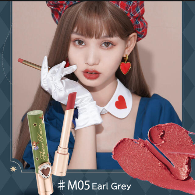 flowerknows サーカス マットリップスティックM05 EarlGrey コスメ/美容のベースメイク/化粧品(口紅)の商品写真