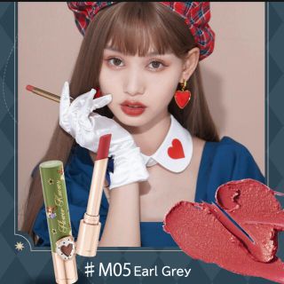 flowerknows サーカス マットリップスティックM05 EarlGrey(口紅)