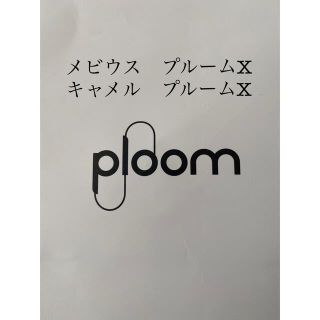 プルームテック(PloomTECH)のプルームx 交換品　4箱分(タバコグッズ)