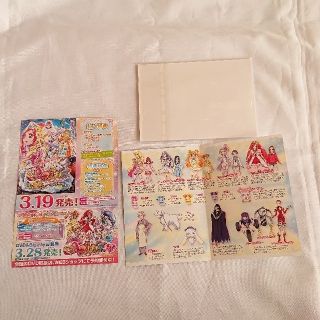 映画ドキドキ!プリキュア マナ結婚!!?未来につなぐ希望のドレス 特装版 [Blu-ray]