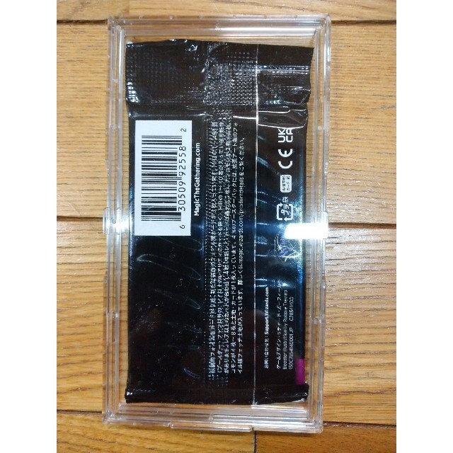 マジック:ザ・ギャザリング - mtg モダンホライゾン2 コレクター