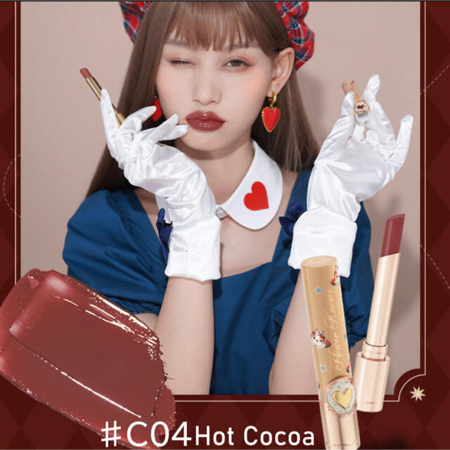 flower knows サーカス リップ ♯C04 Hot Cocoa コスメ/美容のベースメイク/化粧品(口紅)の商品写真