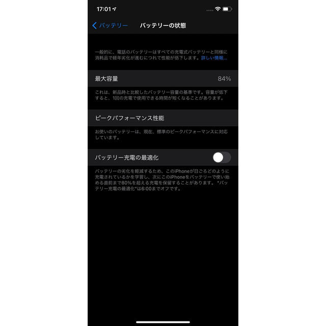 iPhone(アイフォーン)のiPhone XR 64GB SIMフリー スマホ/家電/カメラのスマートフォン/携帯電話(スマートフォン本体)の商品写真