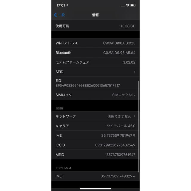 iPhone(アイフォーン)のiPhone XR 64GB SIMフリー スマホ/家電/カメラのスマートフォン/携帯電話(スマートフォン本体)の商品写真