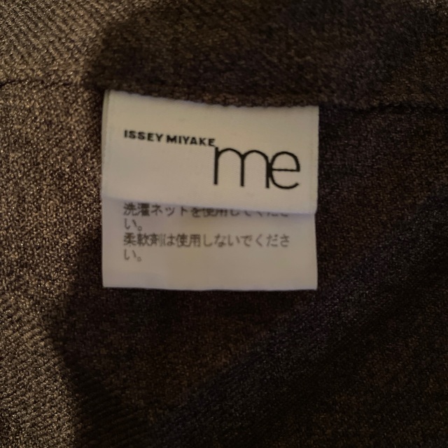 PLEATS PLEASE ISSEY MIYAKE(プリーツプリーズイッセイミヤケ)のISSEY MIYAKE me PLEATS スカート レディースのスカート(ロングスカート)の商品写真