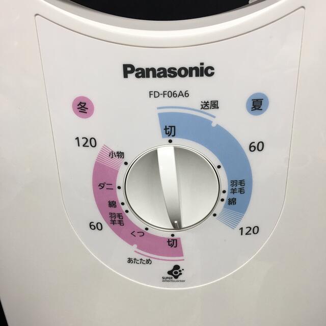 Panasonic(パナソニック)のPanasonic パナソニック FD-F06A6 ふとん乾燥機 スマホ/家電/カメラの生活家電(衣類乾燥機)の商品写真