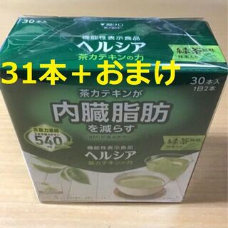 カオウ(花王)の専用 !  ヘルシア 茶カテキンの力 緑茶風味31本　代謝を高め体脂肪を減らす(健康茶)