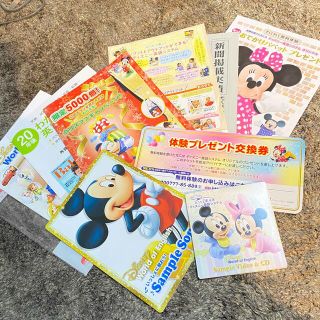 ディズニー(Disney)のディズニー　英語システム　ベビー知育　教材　サンプル(知育玩具)