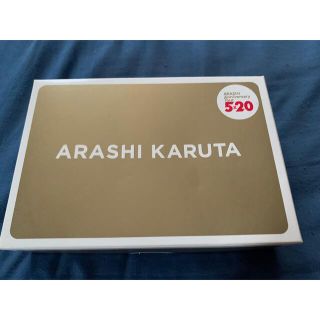 アラシ(嵐)の嵐 ARASHI Anniversary Tour 5×20 グッズ ARAS…(アイドル)