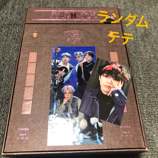 BTS MAGIC SHOP DVD 日本公演-