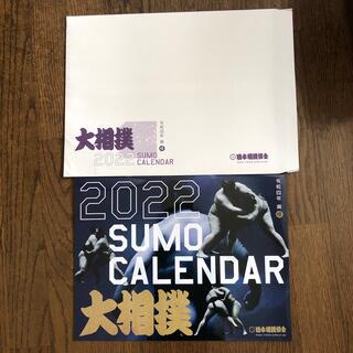 2022大相撲カレンダー(カレンダー)