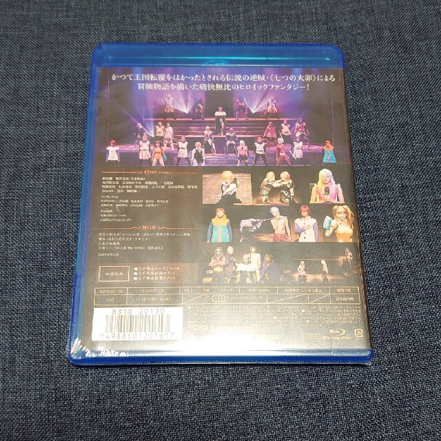 七つの大罪 The STAGE　Blu-ray