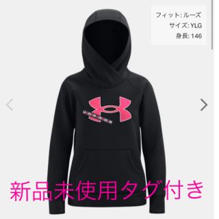 アンダーアーマー(UNDER ARMOUR)のアンダーアーマー(その他)