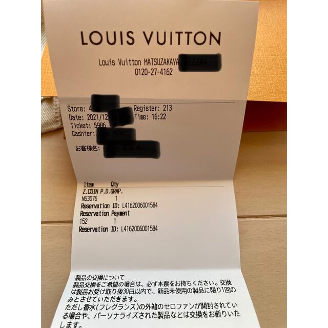 LOUIS VUITTON(ルイヴィトン)のTKTK様　専用　ルイヴィトン ジッピーコイン 小銭入れ 正規品 メンズのファッション小物(コインケース/小銭入れ)の商品写真