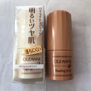 セザンヌケショウヒン(CEZANNE（セザンヌ化粧品）)のセザンヌ ハイライトスティック　シェーディングスティック 2個セット(その他)