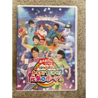 おかあさんといっしょDVD(キッズ/ファミリー)