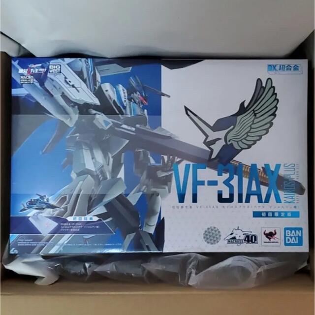 商品状態DX超合金 初回限定版 VF-31AX カイロスプラス（ハヤテ・インメルマン機）