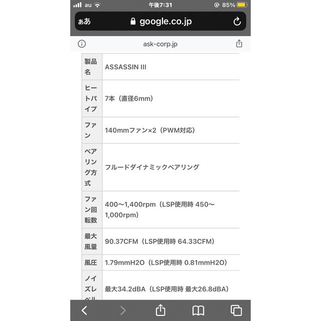 ください㊈ Deepcool CPUクーラーの通販 by こつき's shop｜ラクマ ASSASSIN Ⅲ 最強空冷 メーカー