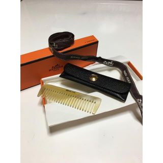 エルメス(Hermes)の専用   新品  HERMES コームバッファローホーンレザケース ブラックお箱(ヘアブラシ/クシ)