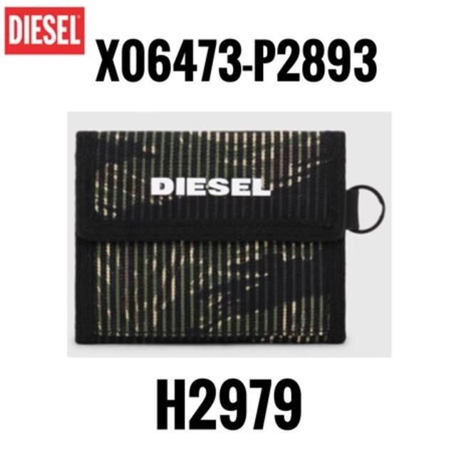 10cm×マチ[新品]　DIESEL(ディーゼル) 二つ折り財布 X06473/P2893