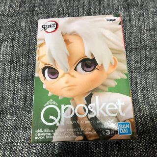 バンプレスト(BANPRESTO)のQposket petit 不死川 実弥 キューポス(アニメ/ゲーム)