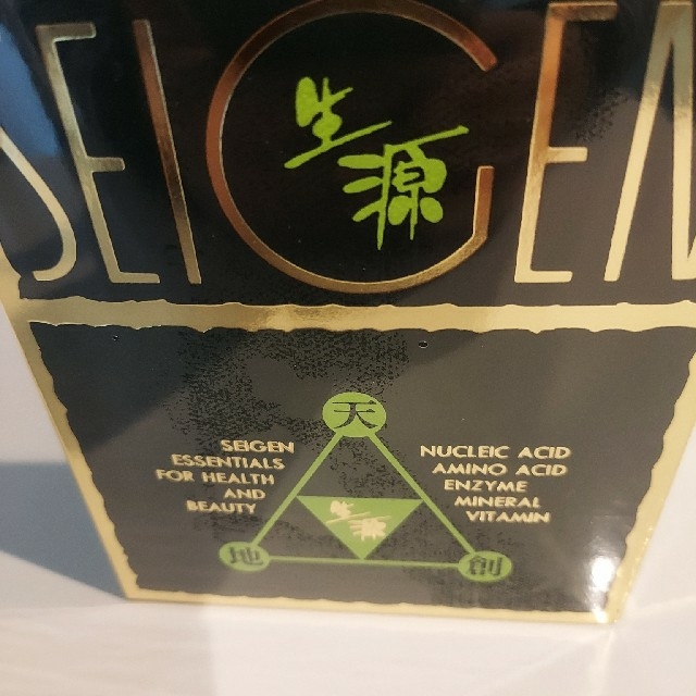 51%OFF!】 生源ゴールド 90本 general-bond.co.jp