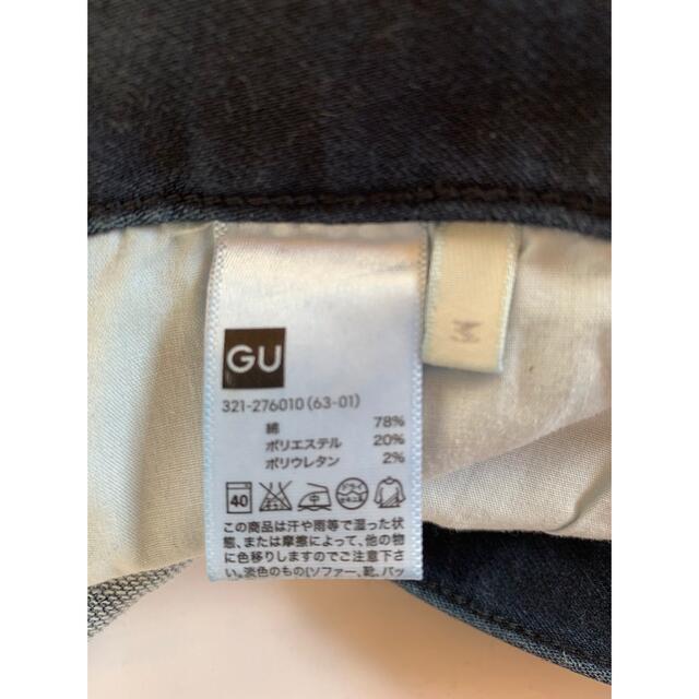 GU(ジーユー)のGU デニム　スキニー　ストレッチ　ジーンズ　イージー　パンツ メンズのパンツ(デニム/ジーンズ)の商品写真