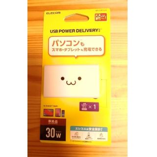 エレコム(ELECOM)のELECOM/エレコム/AC充電器/USB Power Delivery対応(バッテリー/充電器)