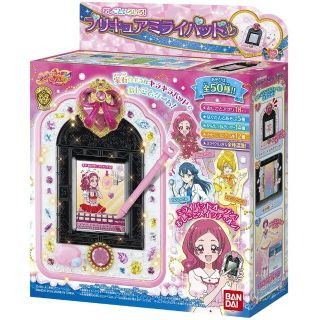  HUG(はぐ)っと!プリキュア おしごといろいろ! プリキュアミライパッド(その他)