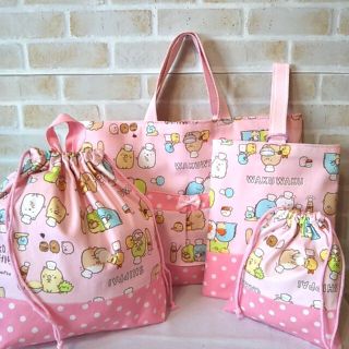 ハンドメイド☆すみっコぐらし☆入園入学④点セット(バッグ/レッスンバッグ)