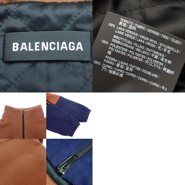 Balenciaga(バレンシアガ)のバレンシアガ トラックジャケット 茶 黒 ネイビー 40802011008 メンズのジャケット/アウター(その他)の商品写真