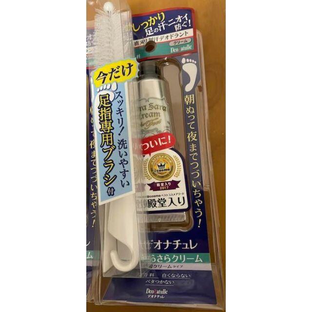 デオナチュレ - 10本 デオナチュレ 足指さらさらクリーム まなはる様