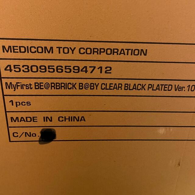 MEDICOM TOY(メディコムトイ)のMY FIRST BE@RBRICK BABY CLEAR BLACK 1000 ハンドメイドのおもちゃ(フィギュア)の商品写真