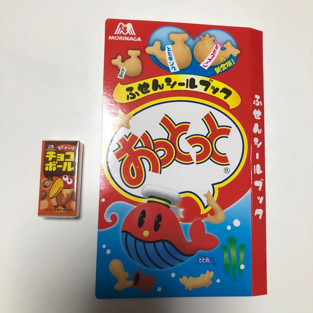 森永製菓(モリナガセイカ)の森永　おっとっとふせんシールブック　チョコボール消しゴム インテリア/住まい/日用品の文房具(ノート/メモ帳/ふせん)の商品写真