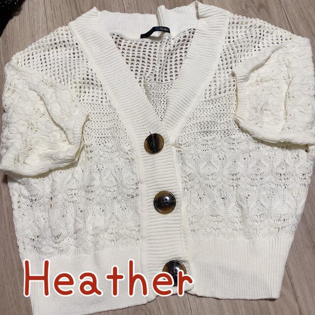 heather(ヘザー)の【美品】ヘザー　カーディガン レディースのトップス(カーディガン)の商品写真