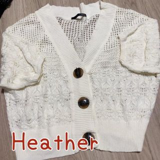 ヘザー(heather)の【美品】ヘザー　カーディガン(カーディガン)