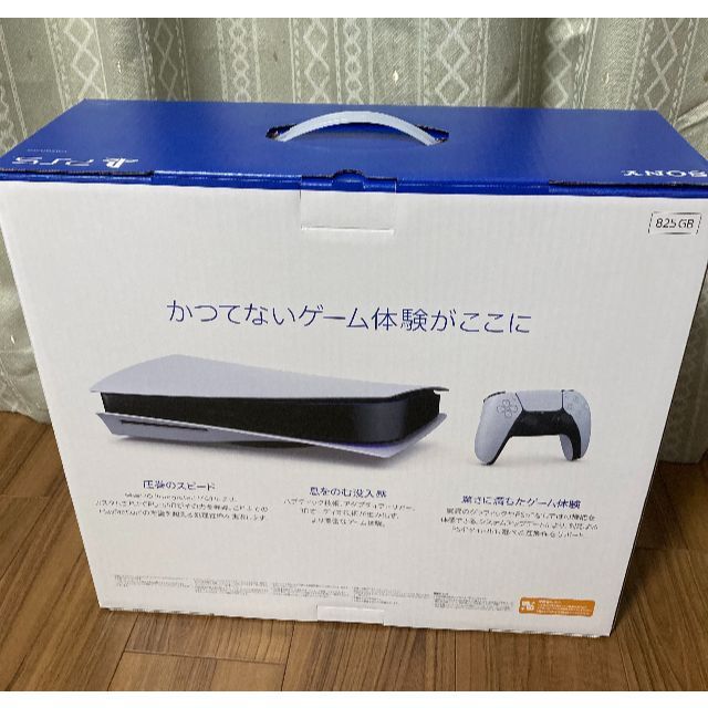 PlayStation 5 CFI-1000A01　本体　PS5