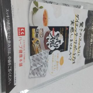 『黒モリモリスリム』 スラッと黒茶ブレンドお試し6回(健康茶)