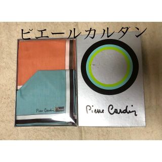 ピエールカルダン(pierre cardin)のピエールカルダン　ハンカチ　ビジネスフォーマル　紳士ポケットチーフ　昭和レトロ(ハンカチ/ポケットチーフ)