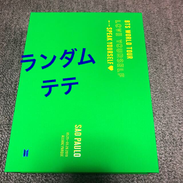 エンタメ/ホビーBTS LOVE YOURSELF サンパウロ DVD