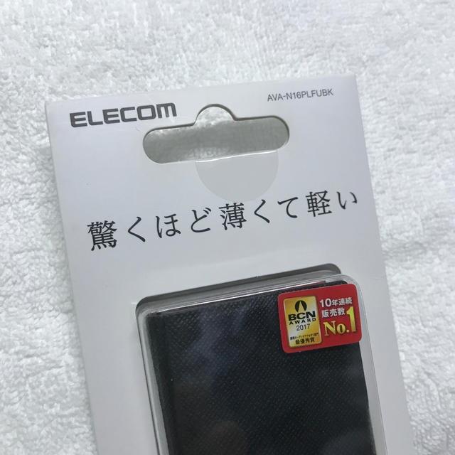 ELECOM(エレコム)のiPod nano  超スリムケース（希少品） スマホ/家電/カメラのオーディオ機器(ポータブルプレーヤー)の商品写真