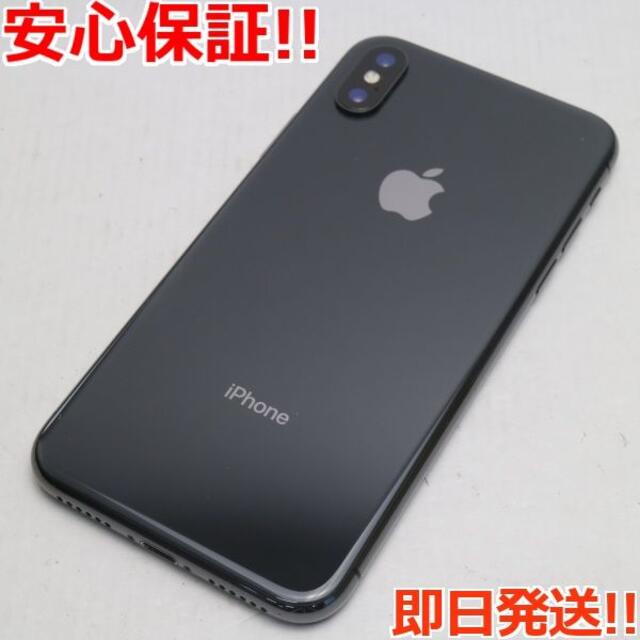 iPhone(アイフォーン)の超美品 SIMフリー iPhoneX 64GB スペースグレイ  スマホ/家電/カメラのスマートフォン/携帯電話(スマートフォン本体)の商品写真