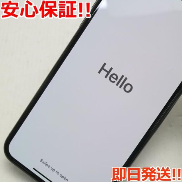 iPhone(アイフォーン)の超美品 SIMフリー iPhoneX 64GB スペースグレイ  スマホ/家電/カメラのスマートフォン/携帯電話(スマートフォン本体)の商品写真