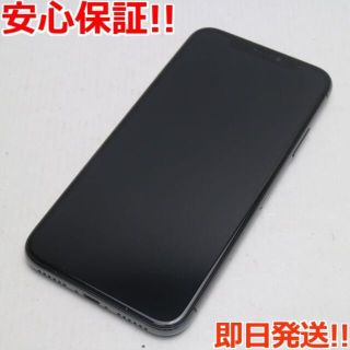 アイフォーン(iPhone)の超美品 SIMフリー iPhoneX 64GB スペースグレイ (スマートフォン本体)