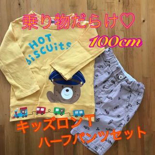 コーデ完成❣️乗り物🚃🚗 ロンＴ＆ハーフパンツ(Tシャツ/カットソー)