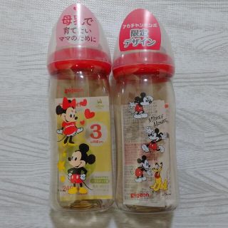 ミッキーマウス(ミッキーマウス)の限定柄入り♪2本セット！ピジョン 母乳実感 哺乳瓶 240ml(哺乳ビン)