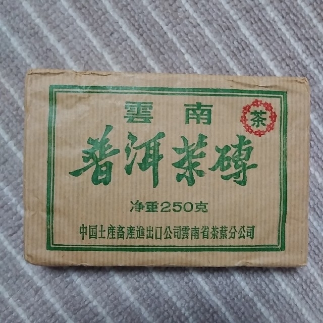 【台湾】雲南 プーアル茶 レンガ茶250g×1 (新品未開封) 食品/飲料/酒の健康食品(健康茶)の商品写真