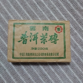 【台湾】雲南 プーアル茶 レンガ茶250g×1 (新品未開封)(健康茶)