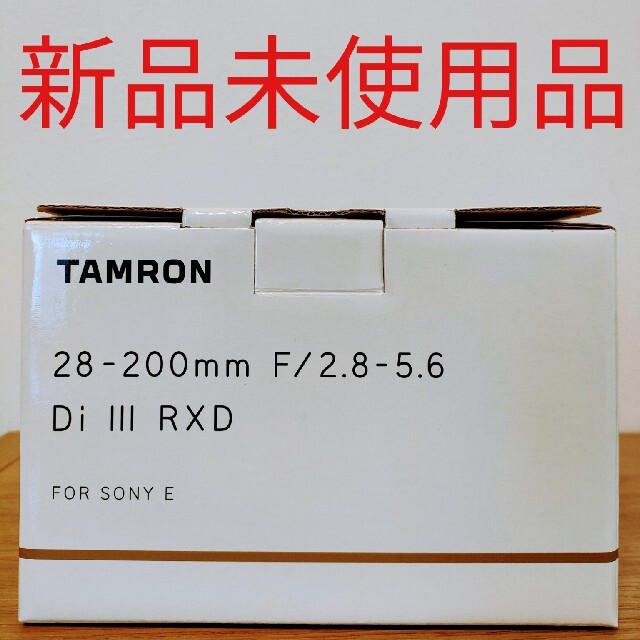 TAMRON(タムロン)の【新品】TAMRON 28-200mm F2.8-5.6 DiIII RXD スマホ/家電/カメラのカメラ(レンズ(ズーム))の商品写真