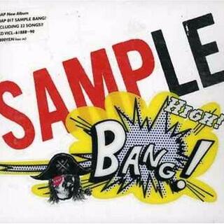 即決 新品未開封 SMAP!SAMPLE BANG ! 3枚組CD(ポップス/ロック(邦楽))